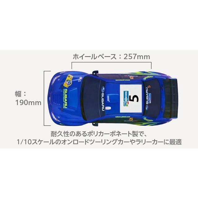 限定特価】 1/10 スバル インプレッサ WRC 2006 塗装済みボディセット