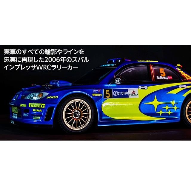 限定特価】 1/10 スバル インプレッサ WRC 2006 塗装済みボディセット