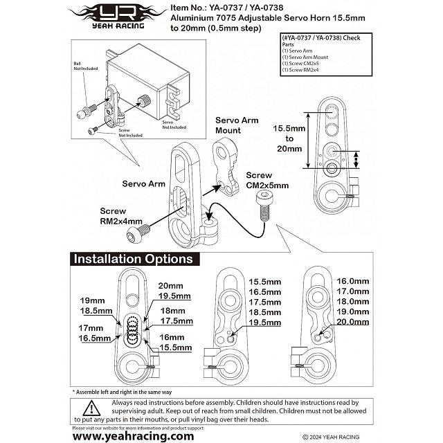 25Tアルミアジャスタブルサーボホーン レッド 15.5mm to 20mm (0.5mm