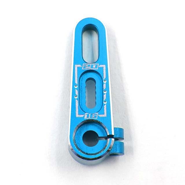25Tアルミアジャスタブルサーボホーン ブルー 15.5mm to 20mm (0.5mm