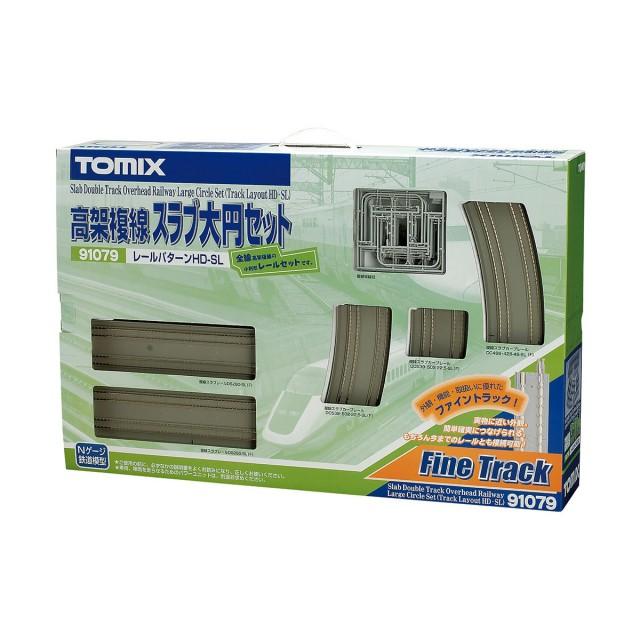 高架複線スラブ大円セット(レールパターンHD-SL) [91079] : スーパー