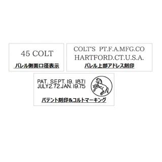6mmBB/X/S.A.A.アーティラリー/MBK/ABS/パールプラグリップ [MRS-06579]の画像