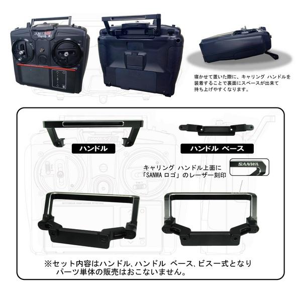 EXZES Z3 AL HANDLE [191A04721A] : スーパーラジコンYahoo!店 - 通販