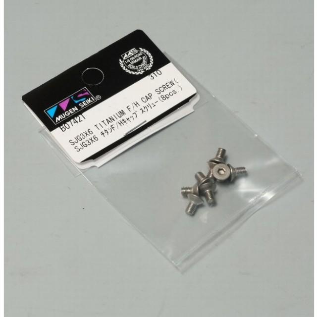 コリューン cm3dmju SJG3X6チタンF/Hスクリュー(8pcs) [B0742Tb] : スーパーラジコンYahoo