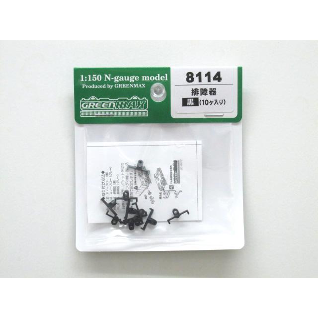 排障器(黒) 10ケ入り [GM-8114] : スーパーラジコンYahoo!店 - 通販