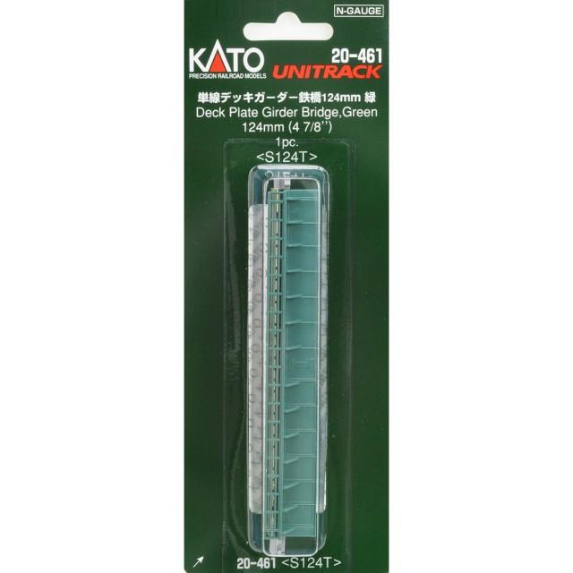 単線デッキガーダー鉄橋 124mm 緑 <S124T> [20-461] : スーパー