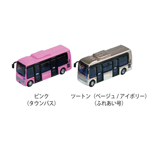 日野ポンチョ ピンク・ベージュ(2台入) [23-600B] : スーパーラジコン