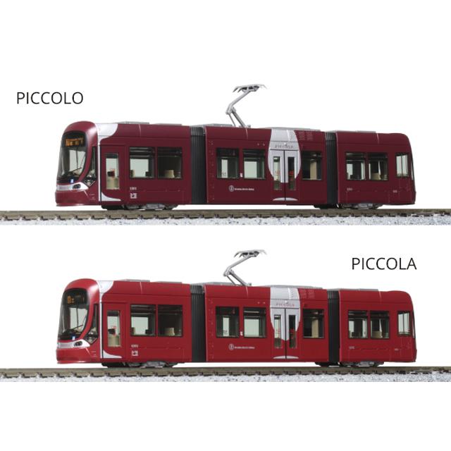 広島電鉄1000形<PICCOLO><PICCOLA>2両セット [10-1604] : スーパー