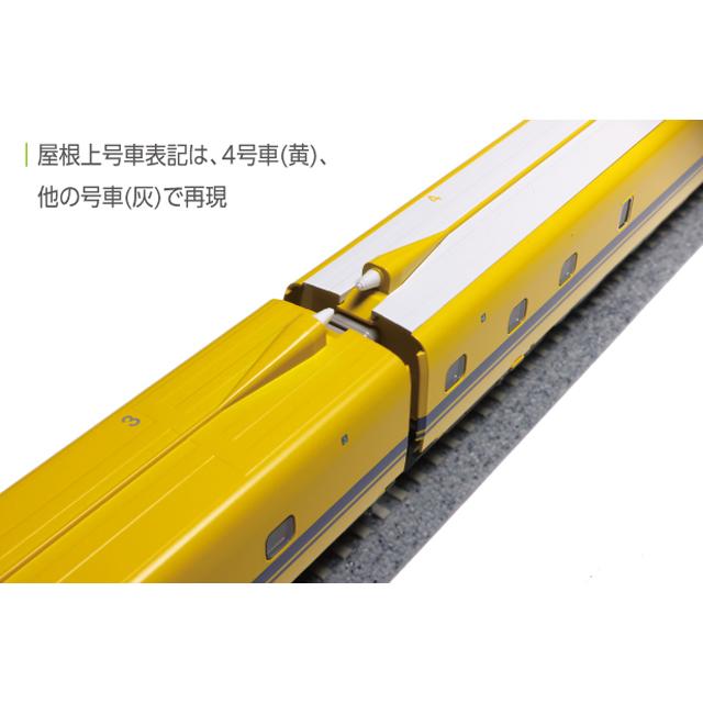 923形3000番台 ドクターイエロー 基本セット(3両) [10-896S