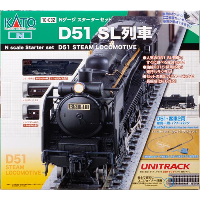 Nゲージ スターターセット D51 SL列車 [10-032] : スーパーラジコン