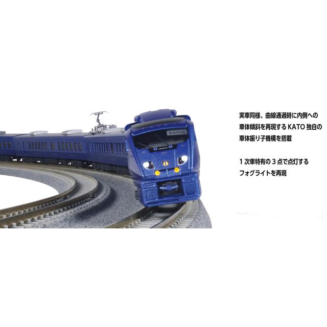 883系「ソニック」 リニューアル車(1次車) 基本セット(4両) [10-2160
