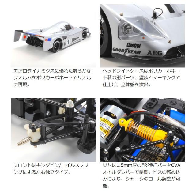 1/10RC 1990 メルセデス・ベンツ C 11 [47484] : スーパーラジコン