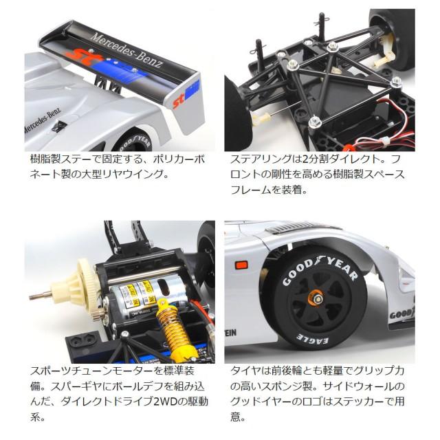 1/10RC 1990 メルセデス・ベンツ C 11 [47484] : スーパーラジコン