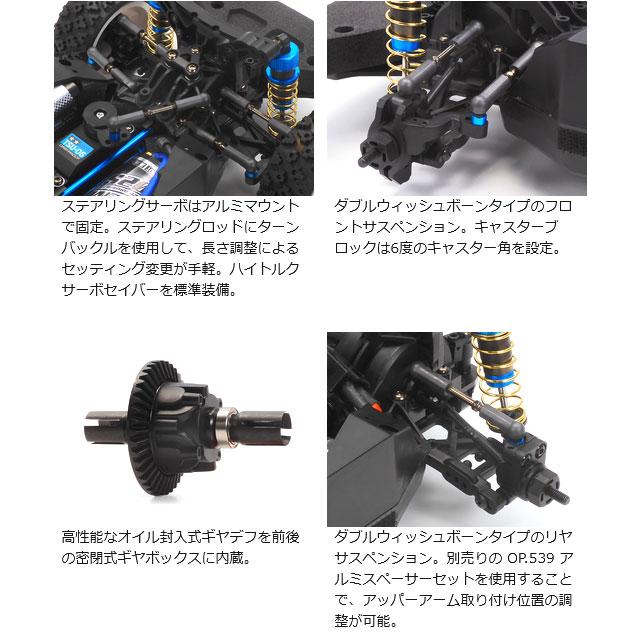 タミヤ1/10RC XV-02 PRO シャーシキット58707 Amazon.com: TAMIYA 1/10 R/C XV-02 PRO Chassis Kit TAM58707