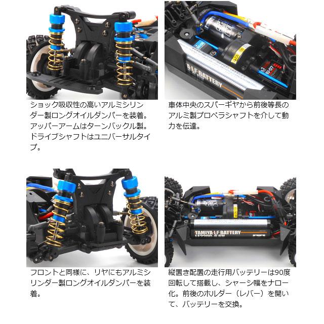 1/10RC XV-02 PRO シャーシキット [58707] : スーパーラジコンYahoo!店