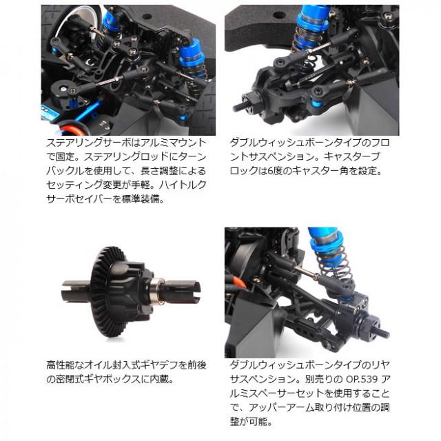 【新品】ラジコン 1/10 XV-02RS PRO シャーシキット 58726 1/10 電動RCカー No.726 XV-02RS PRO シャーシキット【58726