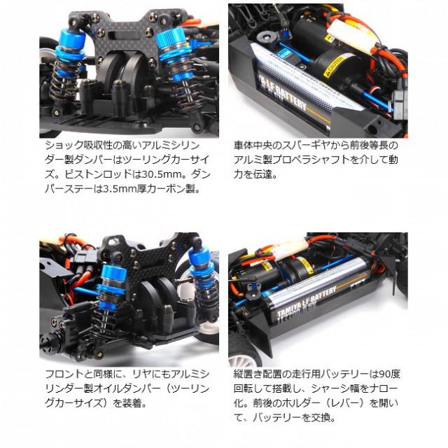 1/10RC XV-02RS PRO シャーシキット [58726] : スーパーラジコンYahoo