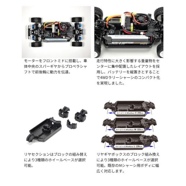まとめ買い専用商品 1/10RC XM-01 PRO シャーシキット [58738] : スーパーラジコン
