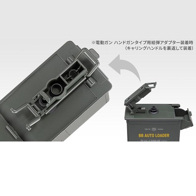 電動給弾器 BBオートローダー [MRI-17755]_4