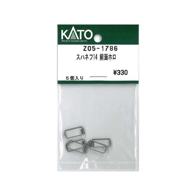 スハネフ14 前面ホロ [Z05-1786] : スーパーラジコンYahoo!店 - 通販