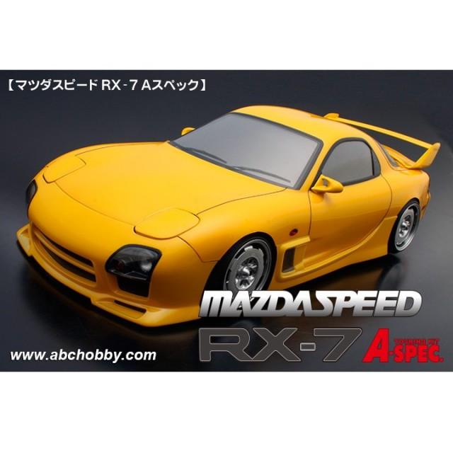 マツダRX-7 FD3S Aスペック [ABC-67172] : スーパーラジコンYahoo!店