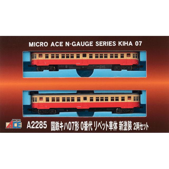 国鉄キハ07形0番代 リベット車体 新塗装 [A2285] : スーパーラジコン