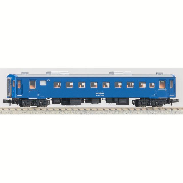 50系 青函トンネル防災代用車両 2両セット [A4331] : スーパーラジコン