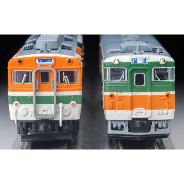 キハ40-2000番代+キハ58 水郡線色 2両セット [A9865] : スーパー