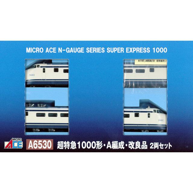 超特急1000形・A編成・改良品 2両セット [A6530] : スーパーラジコン