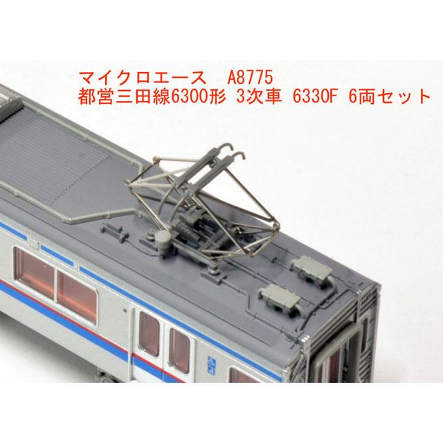 北総鉄道7500形 7502編成 SRアンテナ付 8両セット [A7337] : スーパー