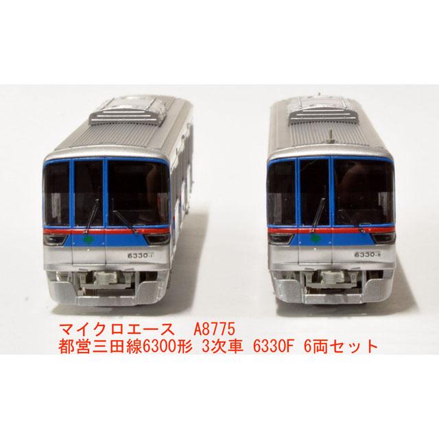 北総鉄道7500形 7502編成 SRアンテナ付 8両セット [A7337] : スーパー