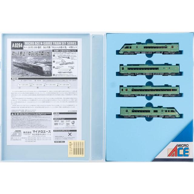 キハ183形1000番代 D&S 列車「ゆふいんの森 II世」 4両セット [A8264