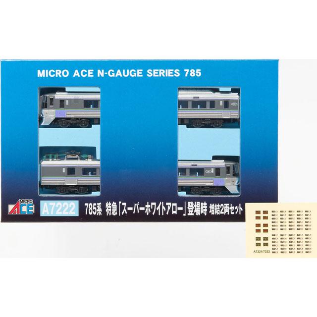 785系 特急「スーパーホワイトアロー」 登場時 増結2両セット [A7222