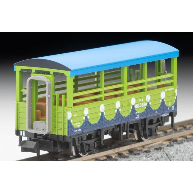 トラ90000 トロッコ列車 名古屋車両区 3両セット [A1476] : スーパー