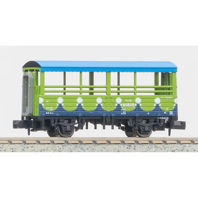 トラ90000 トロッコ列車 名古屋車両区 3両セット [A1476] : スーパー
