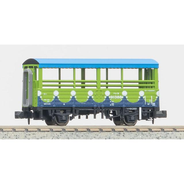 トラ90000 トロッコ列車 名古屋車両区 3両セット [A1476] : スーパー
