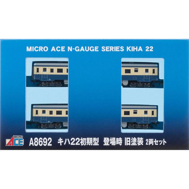 キハ22初期型 登場時 旧塗装 2両セット [A8692] : スーパーラジコン