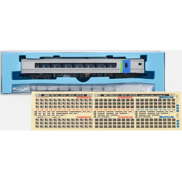 キハ280-102 増結用 [A6745] : スーパーラジコンYahoo!店 - 通販