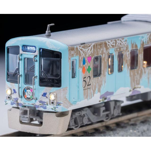西武 旅するレストラン「52席の至福」4両セット [A7397] : スーパー