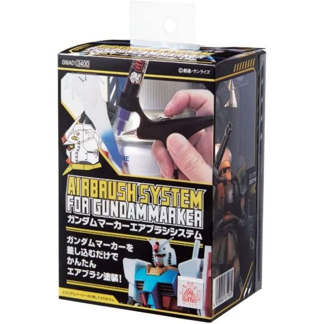 全て未開封品『ガンダムマーカーエアブラシシステムトップコートマスキングテープ他』 ガンダムマーカー エアブラシシステム [GMA01] : スーパーラジコン