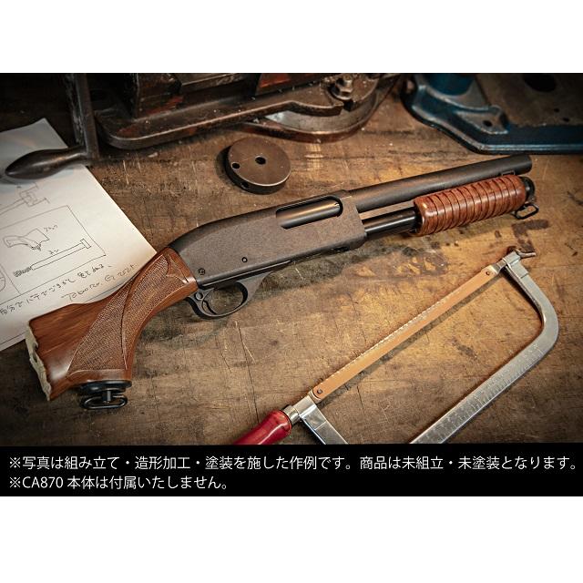 CA870 世田谷ベース荒くれストックキット [MRZ-38725] : スーパー