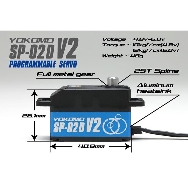 ドリフト用プログラマブルサーボ SP-02DV2 ブルーバージョン [SP