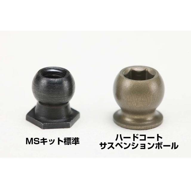 MSシリーズ用 アルミ製 ハードコート サスペンション ボール セット(12