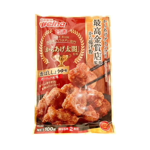 NEW限定品】 日清 からあげ太閣 からあげグランプリ最高金賞店監修 から揚げ粉 香ばししょうゆ味 100g×1袋 NISSIN 唐揚げ粉 からあげ粉 からあげの素 から揚げの素 唐揚げの素 からあげのもと からあげの元 からあげ 素 サタデープラス 新品☆日清製粉 ウェルナ からあげ太閤 から揚げ粉 4袋セット