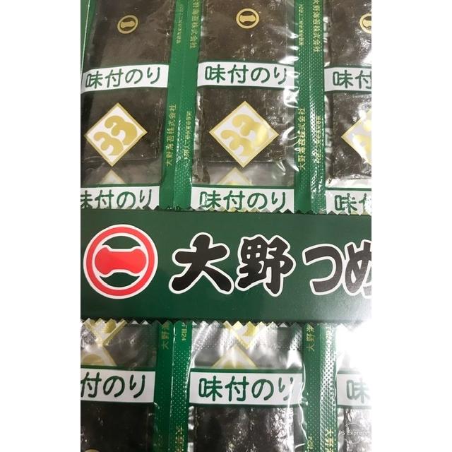 大野のり　大野海苔　詰め替え５０　つめかえ５０　個包装　徳島　味付き海苔　味付きのり　おいしい　美味しい｜superseven｜03