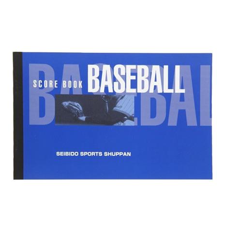 成美堂 Seibidou 野球スコアブック ハンディ版 9102 送料無料限定セール中 メンズ キッズ