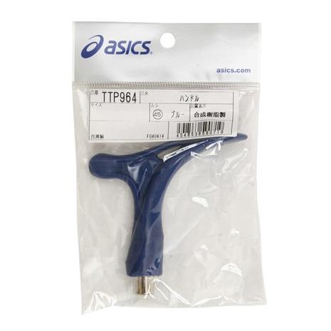 【新品】アシックス☆陸上スパイク ASICS（アシックス） （メンズ、レディース、キッズ）陸上スパイク用