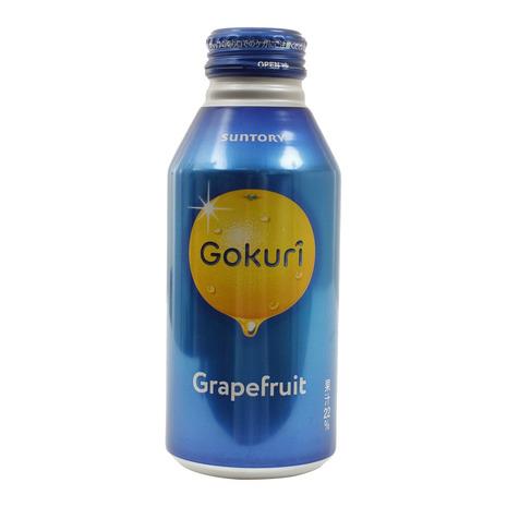 サントリー Suntory Gokuri 販売期間 限定のお得なタイムセール グレープフルーツ メンズ 400g キッズ レディース