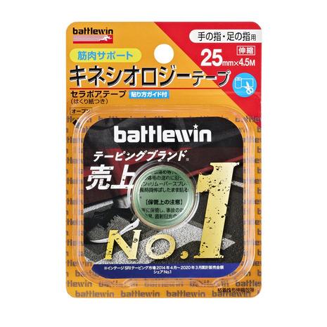 バトルウィン バトルウィン（battlewin）（メンズ、レディース、キッズ