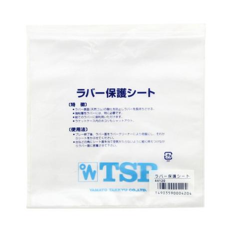 ティーエスピー Tsp ラバー保護シート 441 保障 キッズ レディース 卓球 メンズ